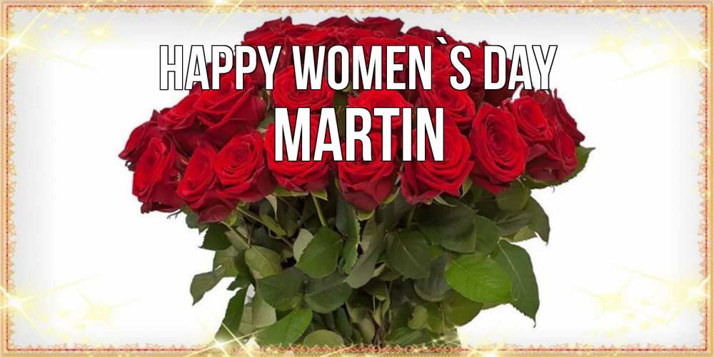 Greetings card с именем, Martin happy women`s day поздравляю с 8 марта Greetings with text for free download 